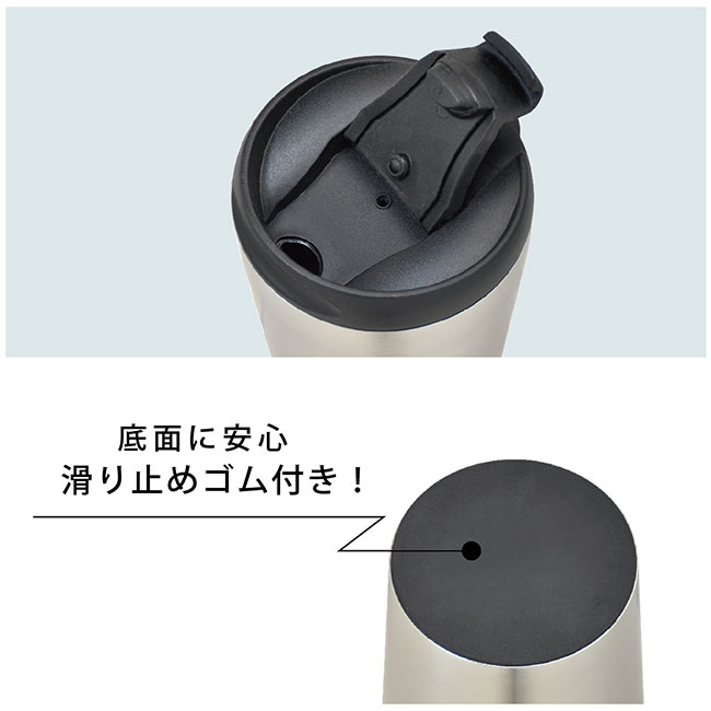 アトラス フタ付真空ステンレスタンブラー 350ml（atASF-350SV）フタと底面