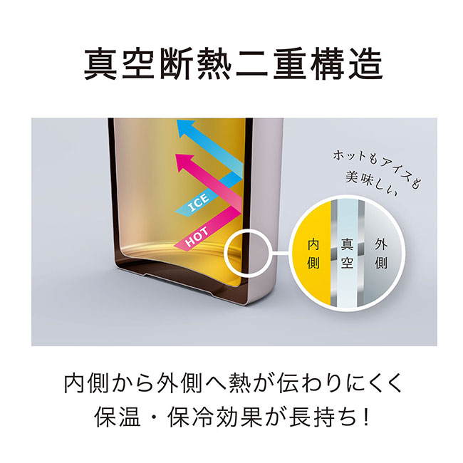 アトラス Sinqs真空ステンレスジョッキ470mlミラー仕上げ（atASJ-472MT）真空断熱二重構造