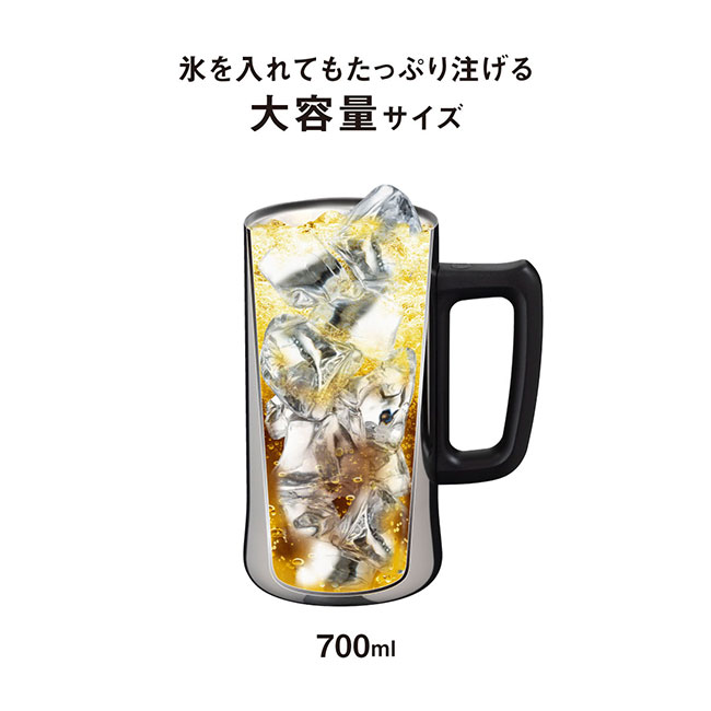 アトラス Sinqs真空ステンレスジョッキ700mlミラー仕上げ（atASJ-702MR）氷を入れても注げる大容量サイズ