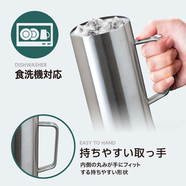 アトラス　WENS 食洗機対応 オールステンレスビアジョッキ 700ml マット（ASJ-705MT）食洗器対応、持ちやすい取っ手