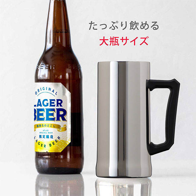 アトラス Sinqs真空ステンレスメガジョッキ800mlミラー仕上げ（atASJ-802MR）たっぷり飲める大瓶サイズ