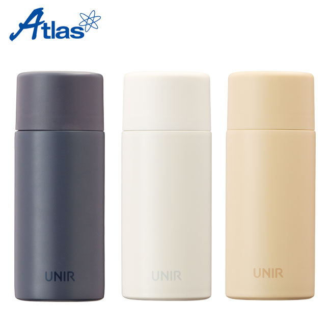 アトラス UNIR(ユニール) シームレスボトル 370ml（ASLB-370）本体カラー