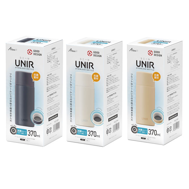 アトラス UNIR(ユニール) シームレスボトル 370ml（ASLB-370）個装箱イメージ