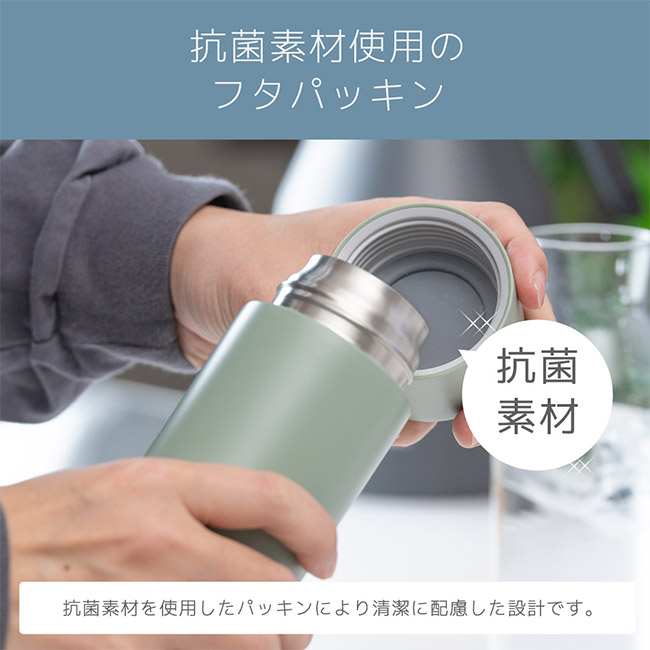 アトラス UNIR(ユニール) シームレスボトル 370ml(ASLB-370)抗菌素材仕様のふたパッキン
