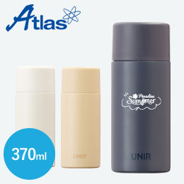 アトラス UNIR(ユニール) シームレスボトル 370ml