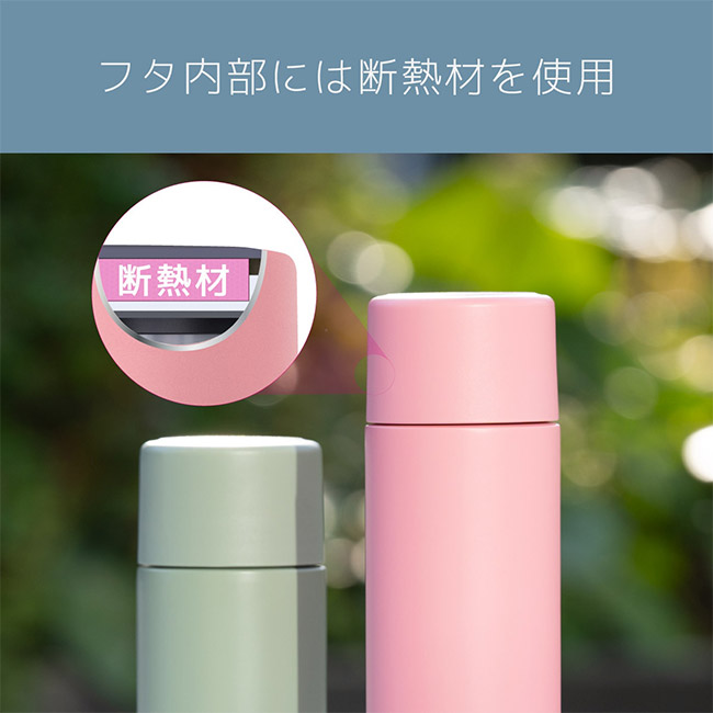 アトラス UNIR(ユニール) シームレスボトル 530ml（ASLB-530）抗菌素材使用のふたパッキン