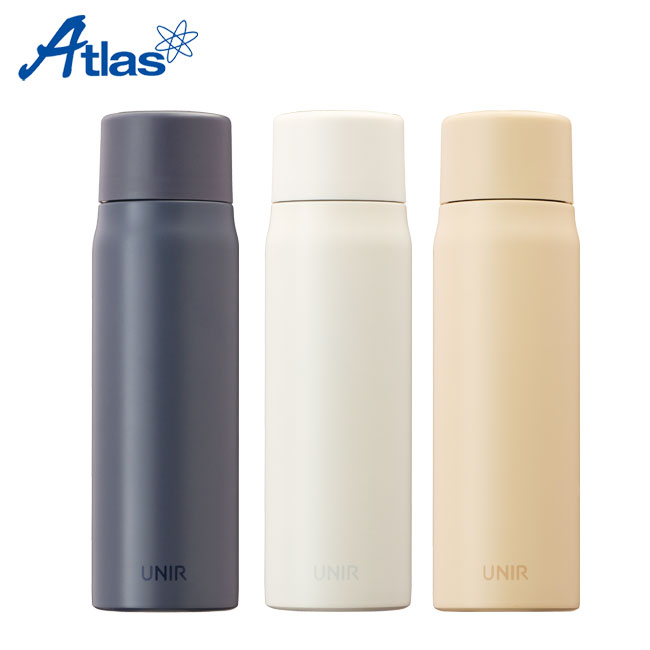 アトラス UNIR(ユニール) シームレスボトル 700ml（ASLB-700）本体カラー