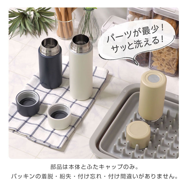 アトラス UNIR(ユニール) シームレスボトル 700ml（ASLB-700）パーツが最小でサッと洗える