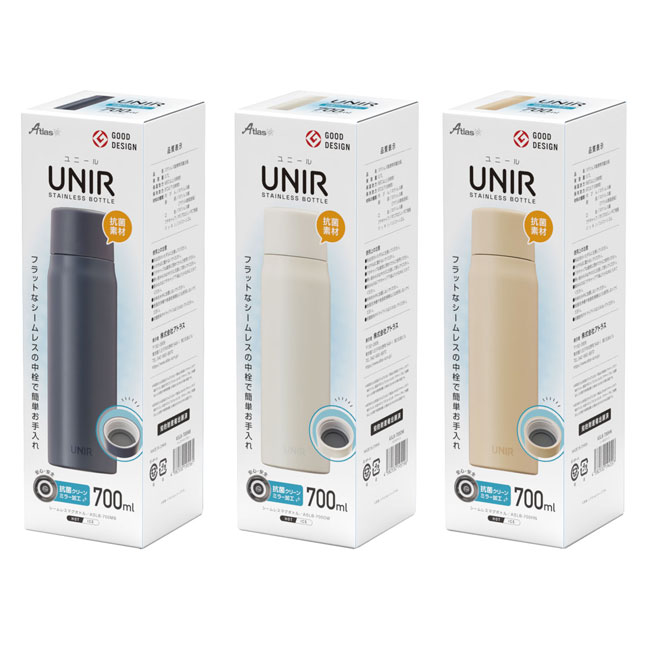 アトラス UNIR(ユニール) シームレスボトル 700ml（ASLB-700）個装箱イメージ