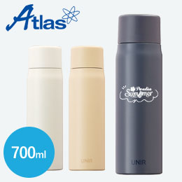 アトラス UNIR(ユニール) シームレスボトル 700ml