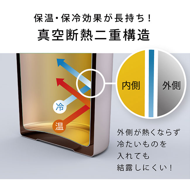 アトラス CURRENT フタ付きコーヒーマグカップ 330ml（atASM-330）保温・保冷効果が長持ち！真空断熱二重構造