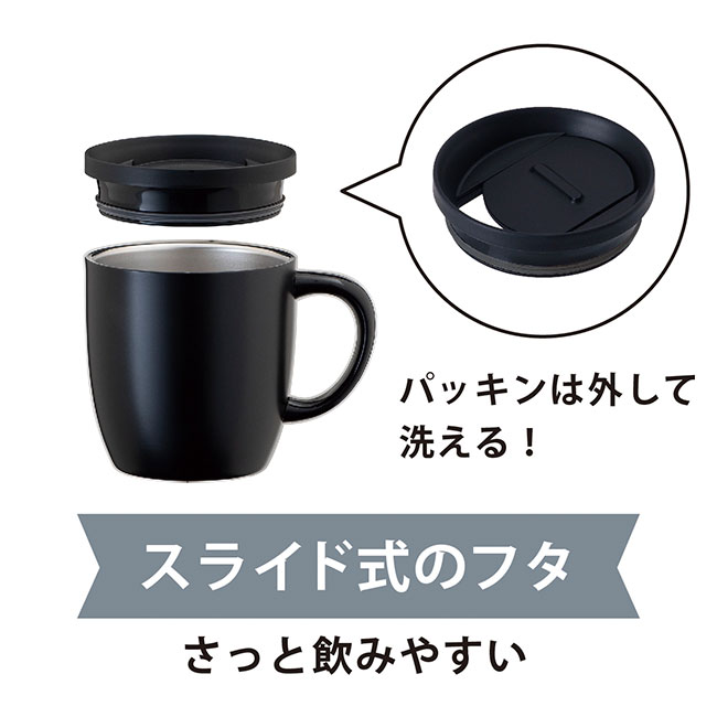 アトラス CURRENT コーヒーマグカップ 260ml （atASMC-260）真空断熱二重構造