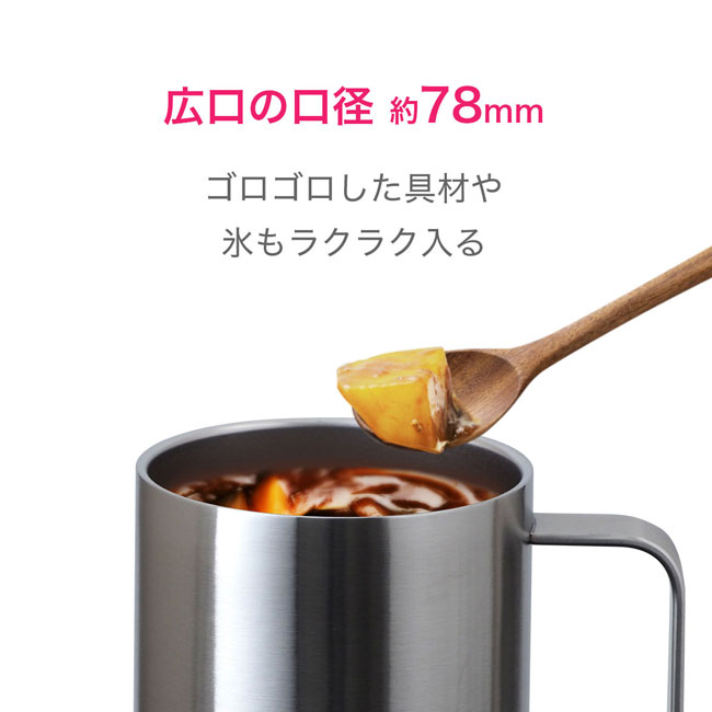 アトラス オールステンレスマグカップ 400ml（ASMS-400）広口の口径約78mm