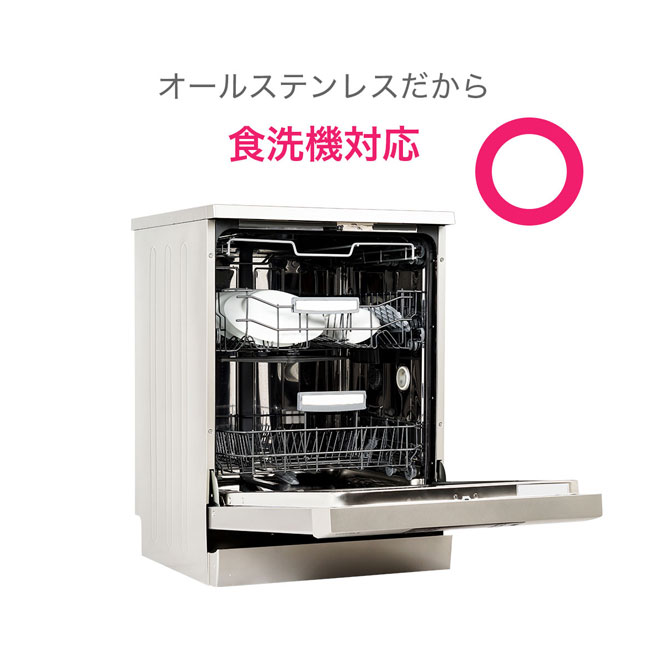 アトラス オールステンレスマグカップ 570ml（ASMS-570）オールステンレスだから食洗器対応