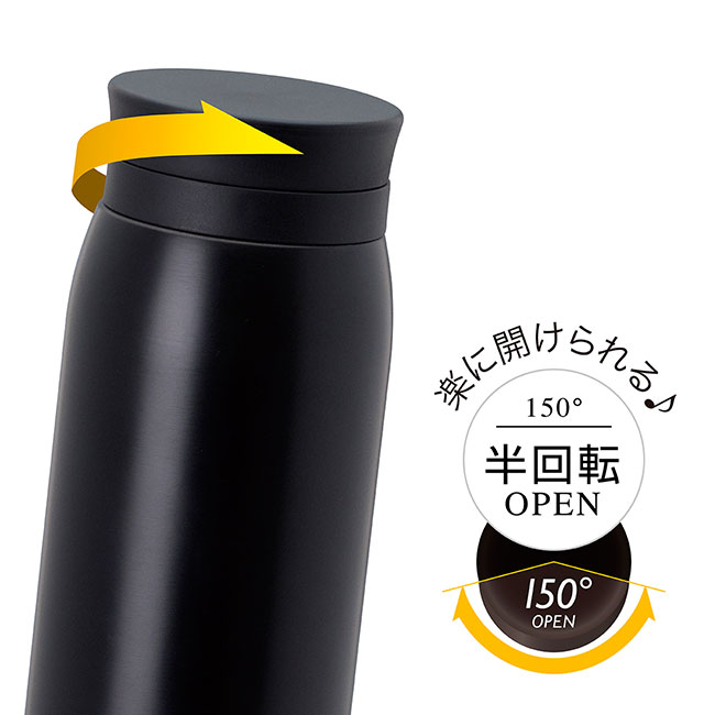 アトラス 軽量ステンレスマグボトル800ml（atASN-800）楽に開けられる♪半回転OPEN