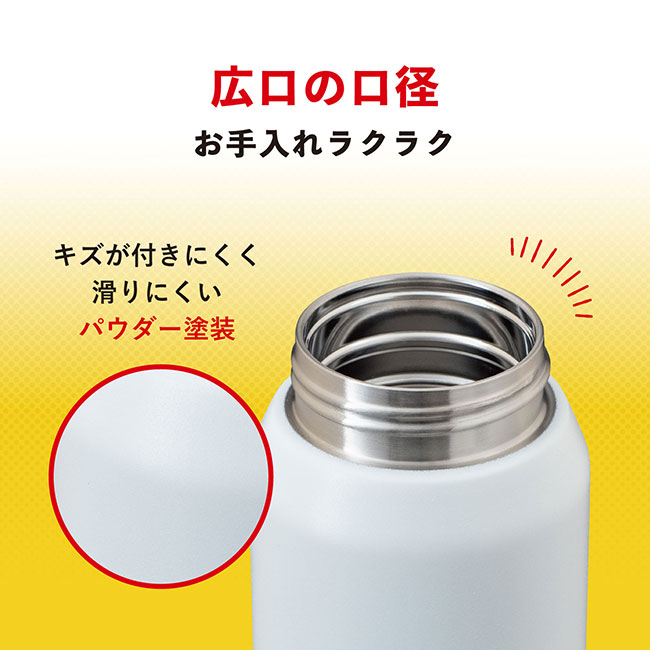 アトラス SPARX(スパークス)　炭酸用ボトル　370ml（ASO-370）広口の口径お手入れラクラク