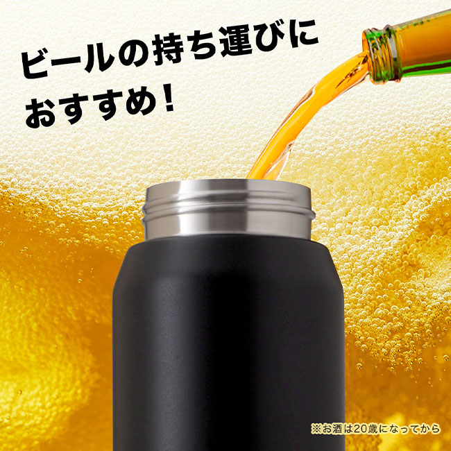 アトラス SPARX(スパークス)　炭酸用ボトル　530ml（ASO-530）ビールの持ち運びにおすすめ！