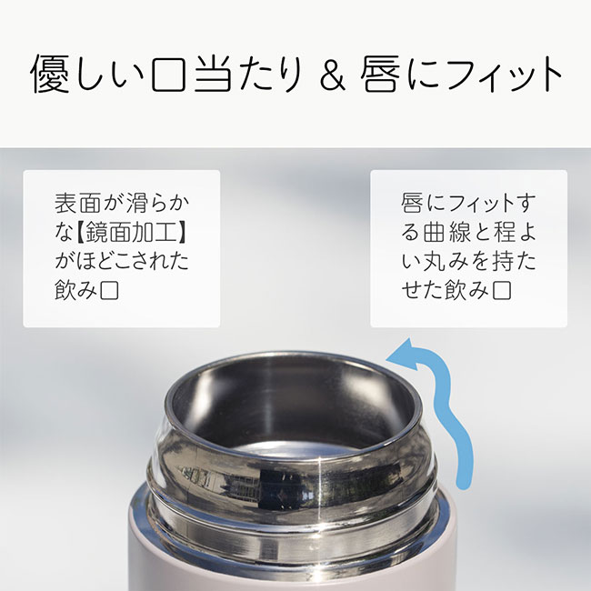 アトラス Basic Productsスクリューボトル350ml(ASR-350)優しい口当たり&唇にフィット