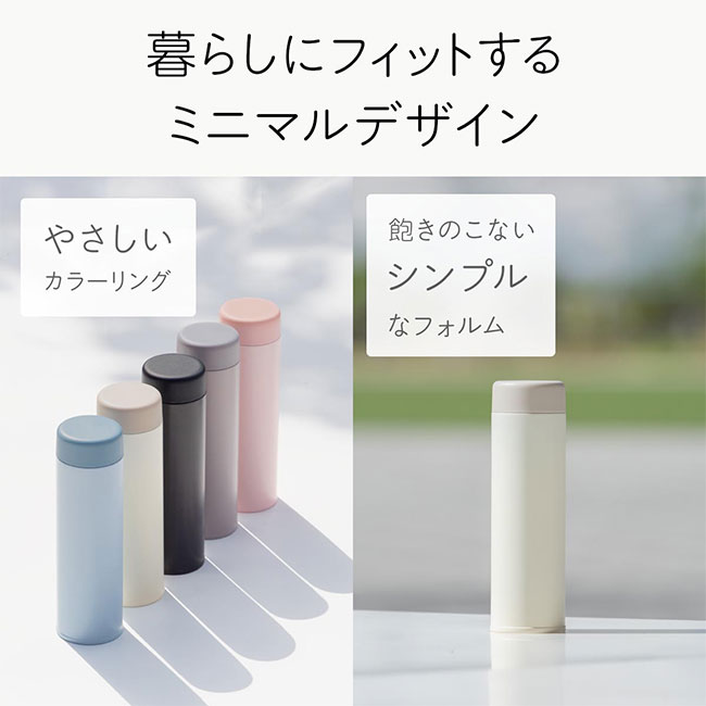 アトラス Basic Productsスクリューボトル750ml(ASR-750)暮らしにフィットするミニマルデザイン
