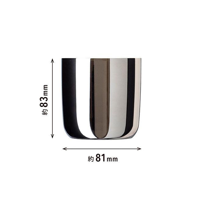 アトラス Sinqs磨き上げステンレスロックグラス260ml+俺の丸氷(吉川国工業）セット（atAST-260TMset）サイズ