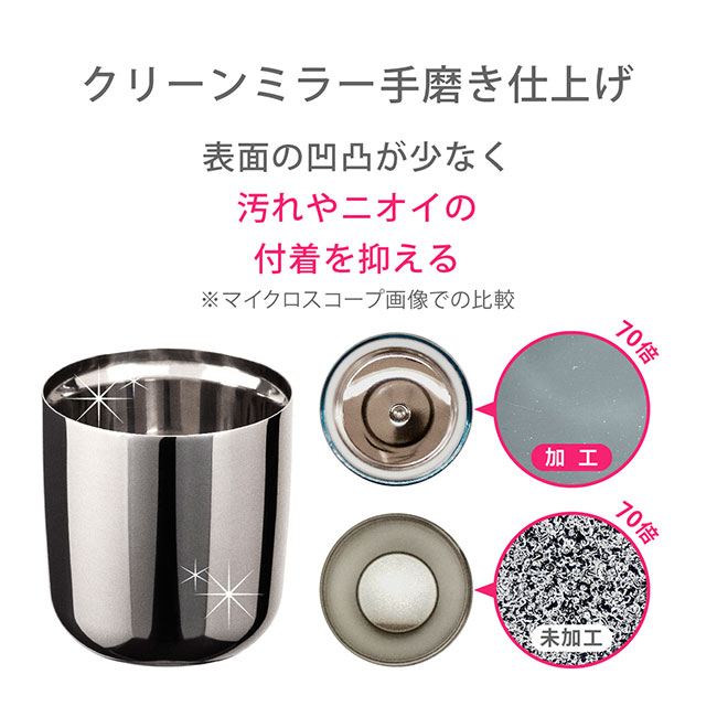 アトラス Sinqs磨き上げステンレスロックグラス260ml+俺の丸氷(吉川国工業）セット（atAST-260TMset）クリーンミラー手磨き仕上げ