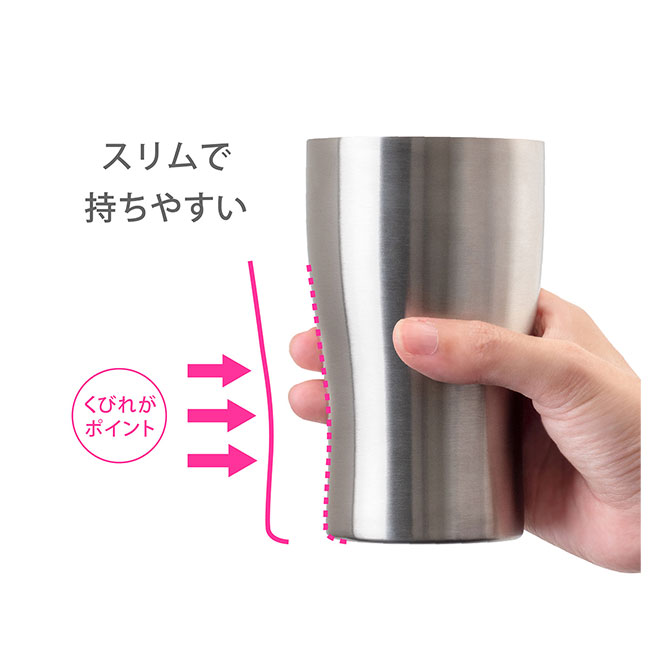 アトラス Sinqs 真空ステンレスタンブラー 330ml（atAST-333MT）スリムで持ちやすい