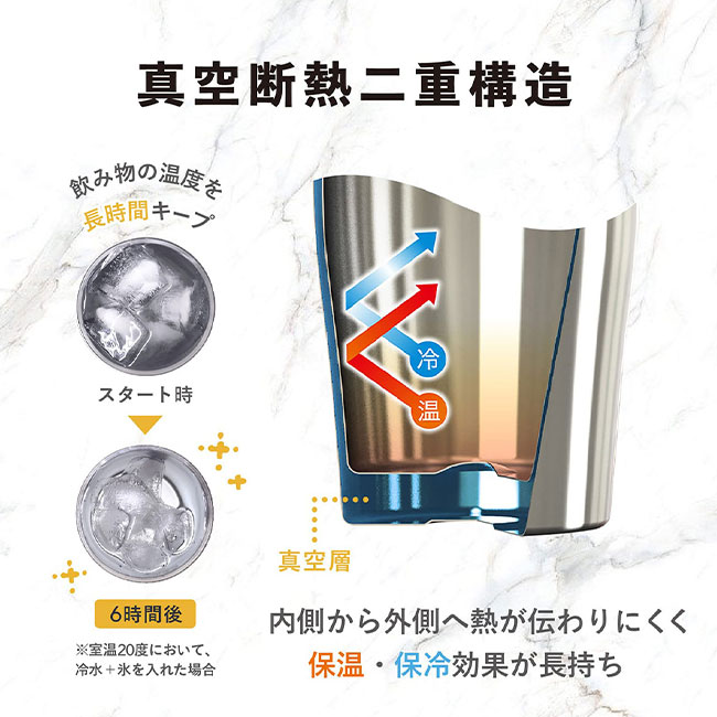 アトラス Sinqs真空タンブラー420ml（atAST-420）保温・保冷効果が長持ち！真空断熱二重構造