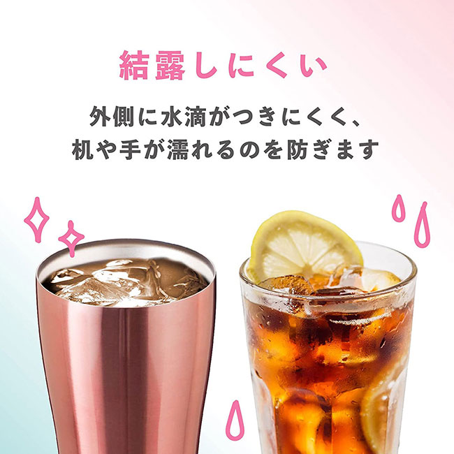 アトラス Sinqs真空タンブラー420ml（atAST-420）結露しにくい