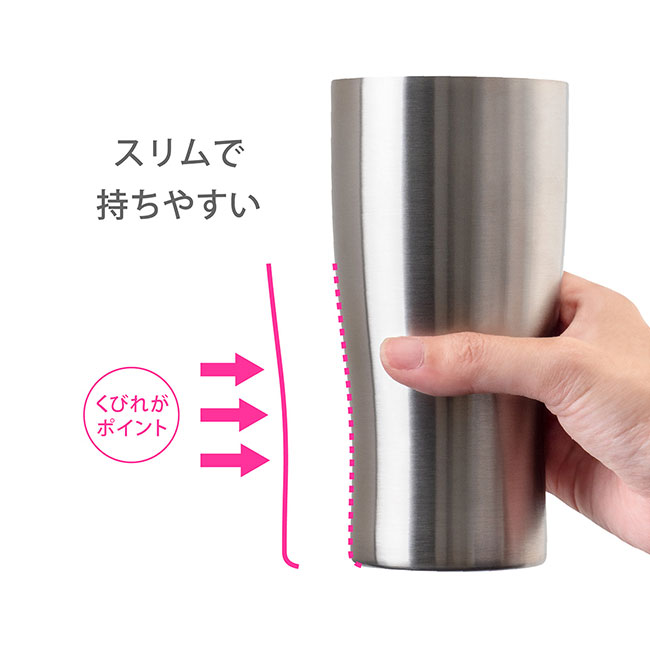 アトラス Sinqs 真空ステンレスタンブラー 430ml（atAST-433MT）スリムで持ちやすい