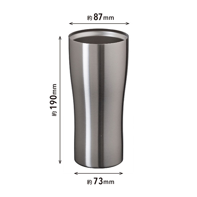 アトラス Sinqs 真空ステンレスタンブラー 700ml（atAST-702MT）アイテムサイズ