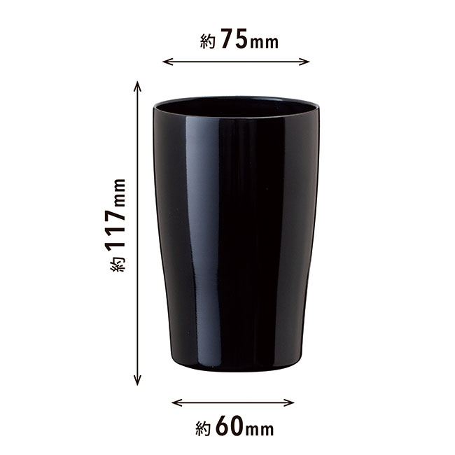 アトラス Sinqs 真空抗菌タンブラー 300ml（atASTK-300BK）サイズ