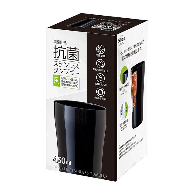 アトラス Sinqs 真空抗菌タンブラー 450ml（atASTK-450BK）外箱