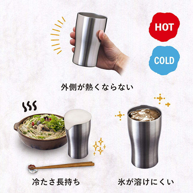 アトラス Sinqs 真空タンブラー　330ml（ASTN-330）外側が熱くならない