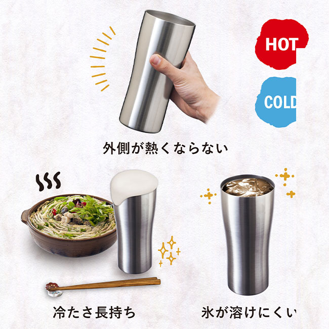 アトラス Sinqs 真空タンブラー　700ml（ASTN-700）外側が熱くならない