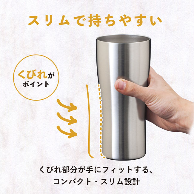 アトラス Sinqs 真空タンブラー　700ml（ASTN-700）スリムで持ちやすい