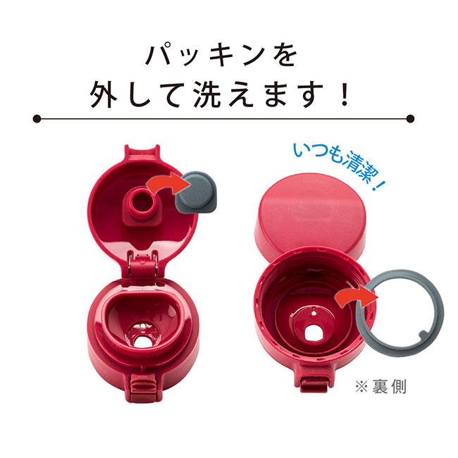 アトラス ステンレスワンタッチマグボトル350ml（atASW-350）