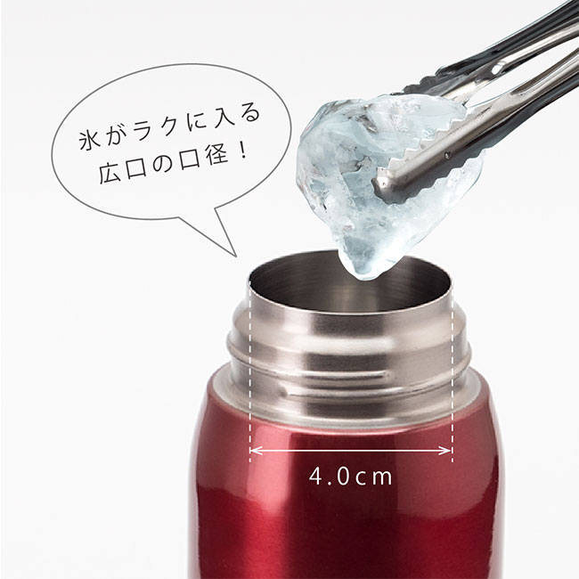 アトラス ステンレスワンタッチマグボトル350ml（atASW-350）