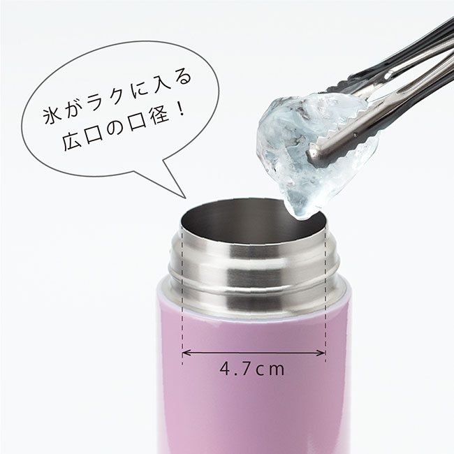 アトラス 軽量ワンタッチボトル 500ml （atATLW-500）氷がラクに入る広口の口径