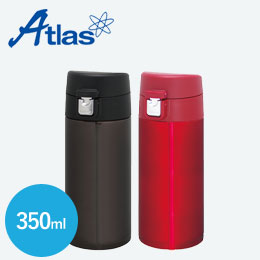 アトラス ワンタッチマグボトル350ml【在庫限り商品】