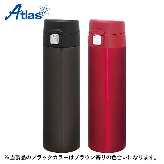 アトラス ワンタッチマグボトル500ml（atAW-500）本体