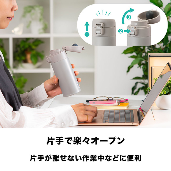 アトラス SWITCH ワンタッチボトル520ml(AW-521)片手でラクラクオープン