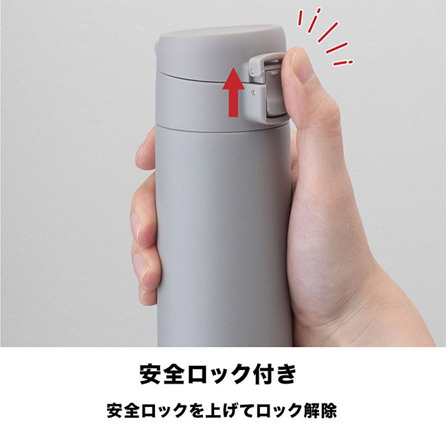 アトラス SWITCH ワンタッチボトル520ml(AW-521)安全ロック付き
