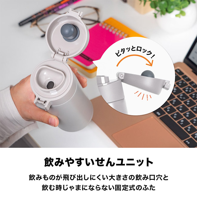 アトラス SWITCH ワンタッチボトル520ml(AW-521)飲みやすいせんユニット
