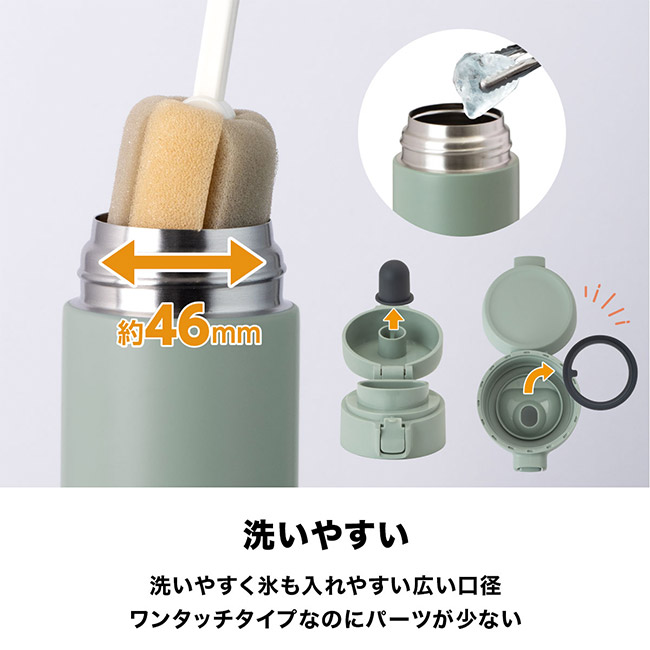 アトラス SWITCH ワンタッチボトル520ml(AW-521)洗いやすい