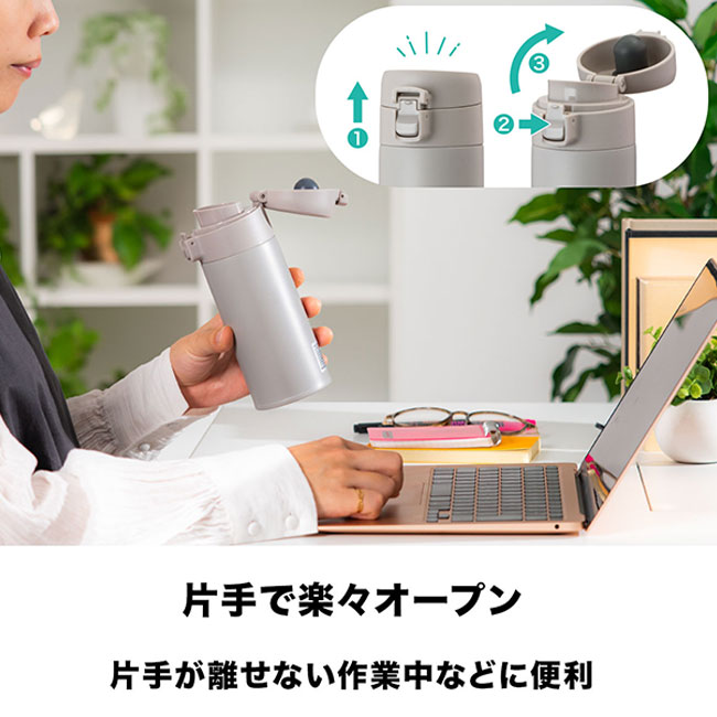アトラス SWITCH MUG ワンタッチボトル 770ml（AW-771）本体横
