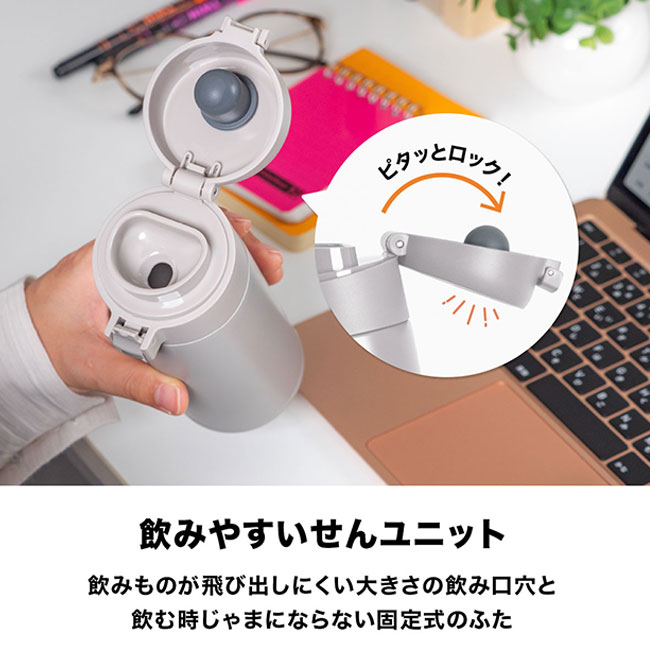 アトラス SWITCH MUG ワンタッチボトル 770ml（AW-771）片手で楽々オープン