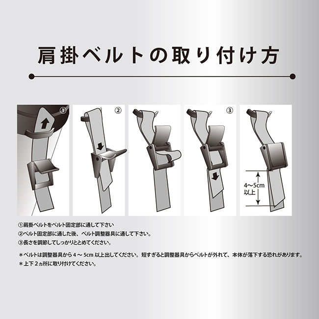 アトラス ステンレスボトル1500ml広口タイプ（atAWB-1504）肩掛けベルトの取り付け方