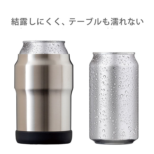 アトラス Wens 缶ホルダー 350ml（atAWCH-350）結露しにくくテーブルも濡れない