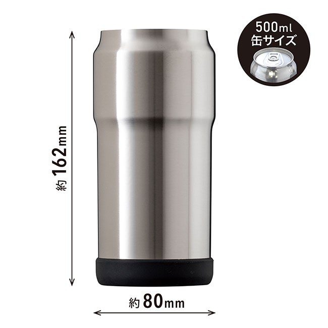 アトラス Wens 缶ホルダー 350ml（atAWCH-350）サイズ