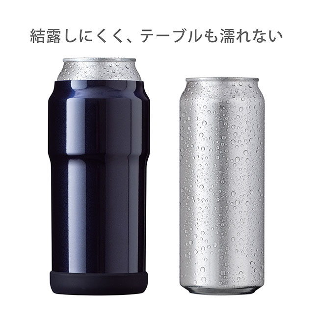 アトラス Wens 缶ホルダー 350ml（atAWCH-350）結露しにくくテーブルも濡れない